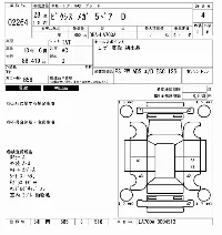 Toyota Pixis Mega