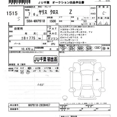 Toyota Yaris Cross