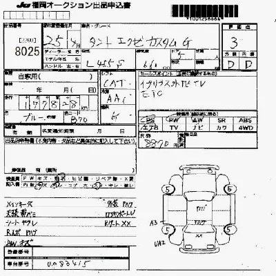Daihatsu Tanto Exe