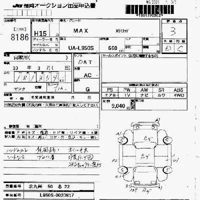 Daihatsu Max