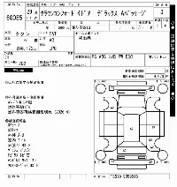 Toyota Comfort