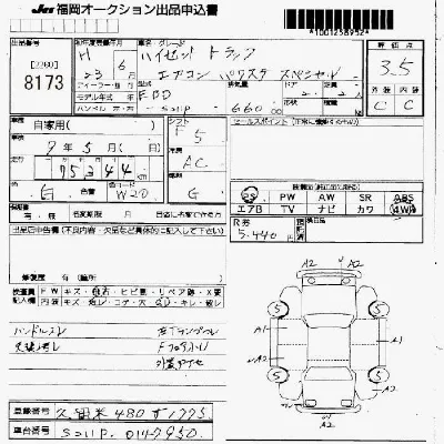 Daihatsu HIJET TRUCK