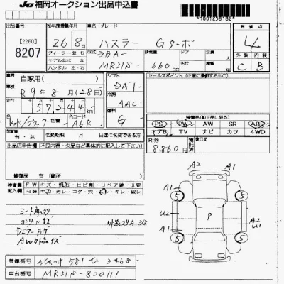 Suzuki HUSTLER
