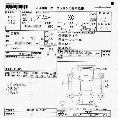 Suzuki JIMNY
