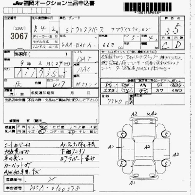 Mitsubishi EK X SPACE