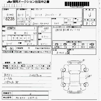 Suzuki WAGON R