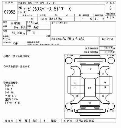 Toyota Pixis Space