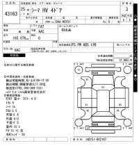 Nissan Cima
