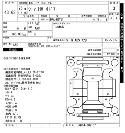 Nissan Cima
