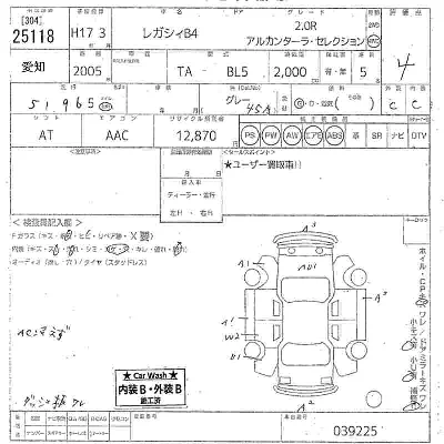 Subaru Legacy B4