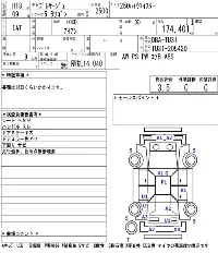 Nissan Presage
