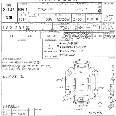 Toyota Estima