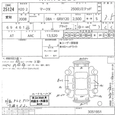 Toyota Mark X