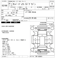 Subaru Dias Wagon