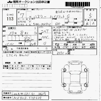 Suzuki HUSTLER