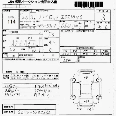 Daihatsu HIJET TRUCK