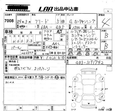 HONDA FREED