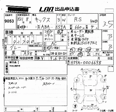 Nissan Kix