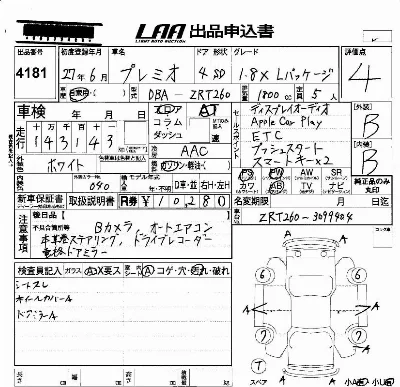 Toyota Premio