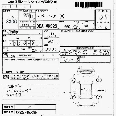 Suzuki SPACIA