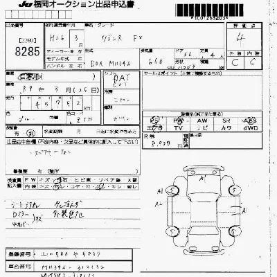 Suzuki WAGON R