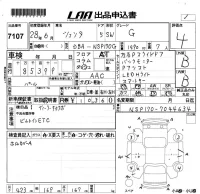 Toyota Sienta