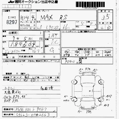 Daihatsu Max
