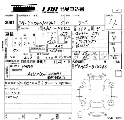 Suzuki SPACIA CUSTOM