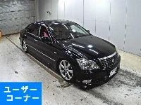 Цена авто Toyota Crown с аукционов Японии, номер кузова GRS180, пробег 154 000, оценка 6