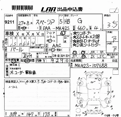 Suzuki SPACIA