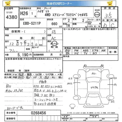 Daihatsu HIJET TRUCK