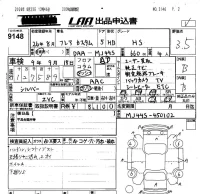 Mazda Flair