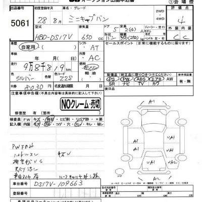 Mitsubishi MINICAB