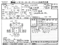 Nissan UD