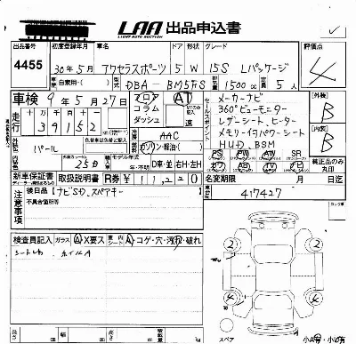 Mazda AXELA SPORT