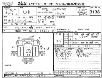 Nissan UD