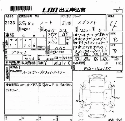 catalog-car-4