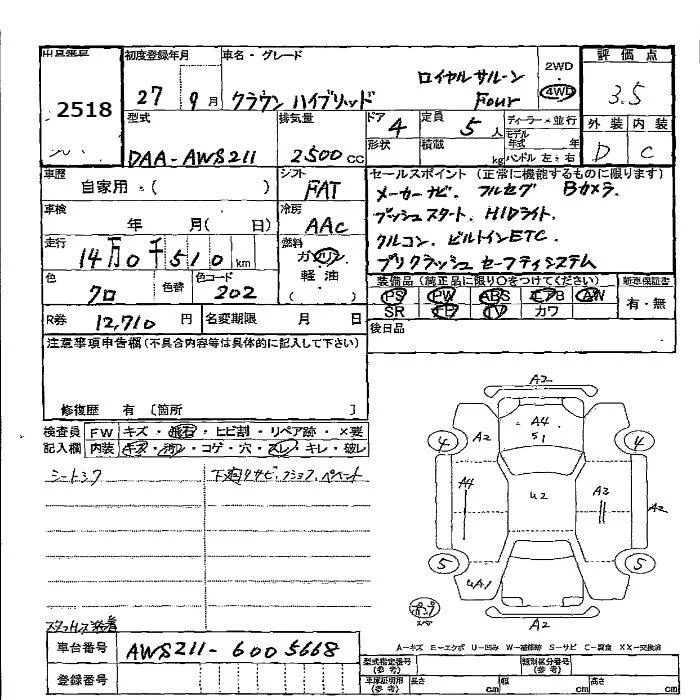 Toyota Crown  с аукциона в Японии