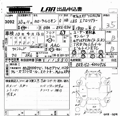 Toyota Corolla Rumion
