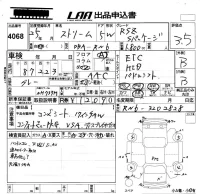 Honda Stream