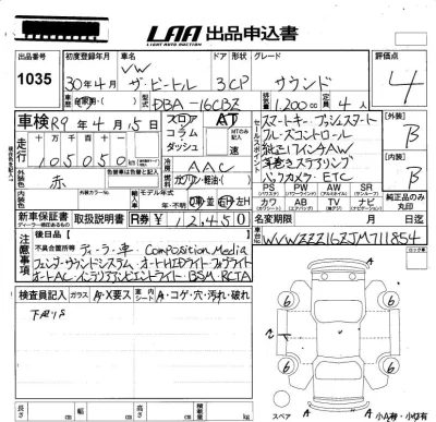 Volkswagen Beetle