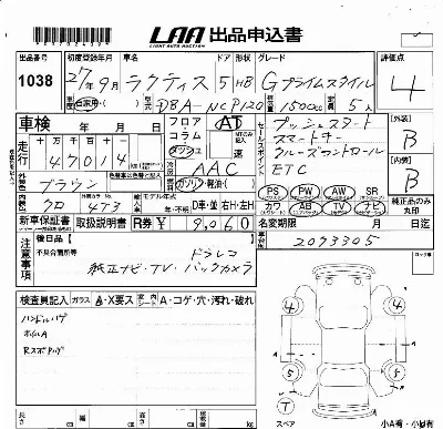 Toyota Ractis