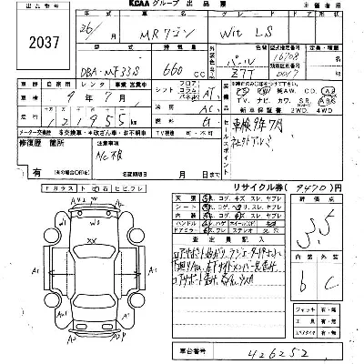 Suzuki MR Wagon
