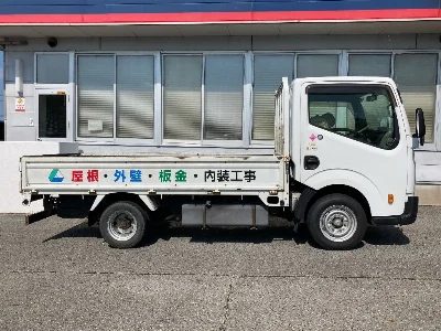 Nissan Atlas