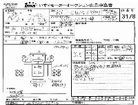 Nissan UD