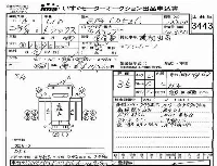 Nissan UD