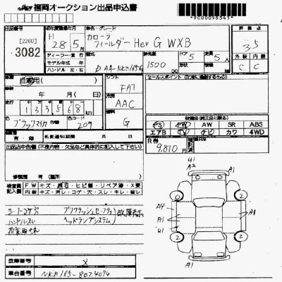 Toyota Corolla Fielder