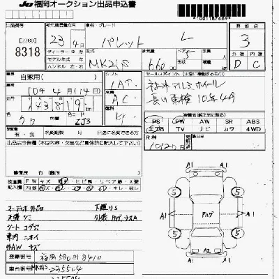 Suzuki Palette