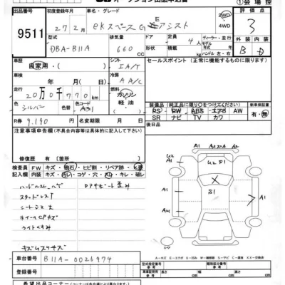 Mitsubishi eK X Space