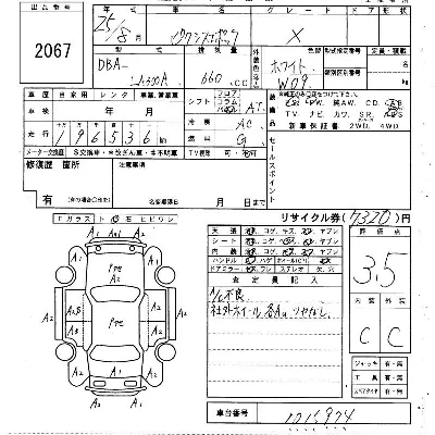 Toyota Pixis Epoch
